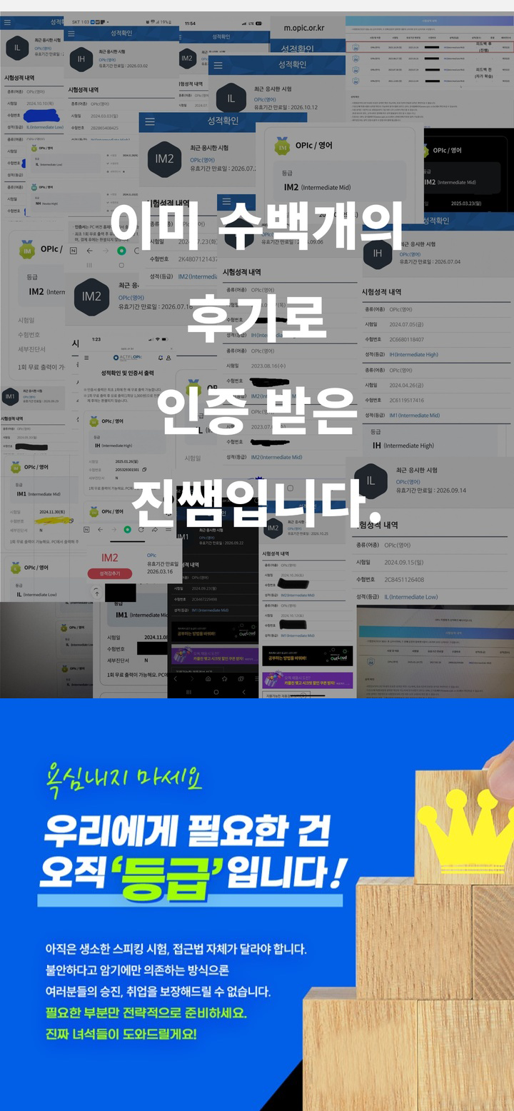 이미 수백개의 후기로 인증 받은 진쌤입니다.