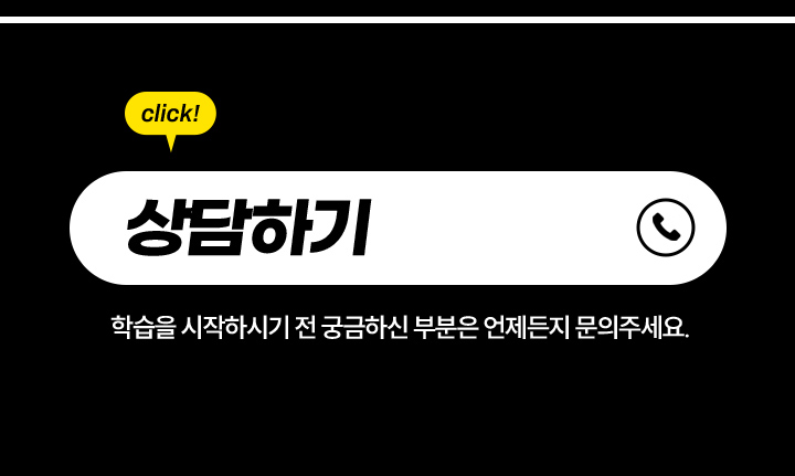 상담하기